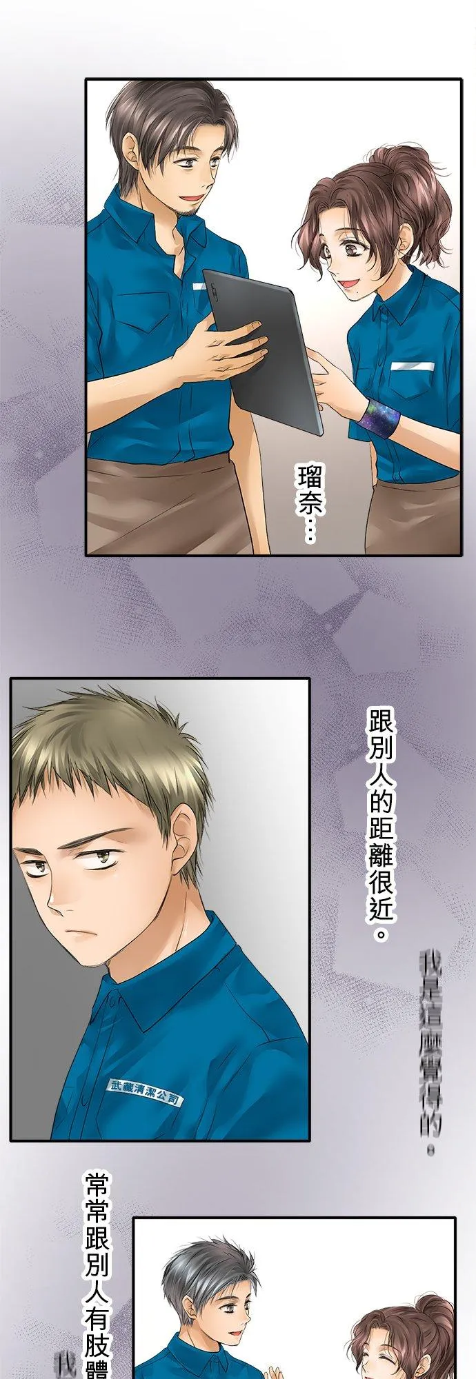 第47话-开-8