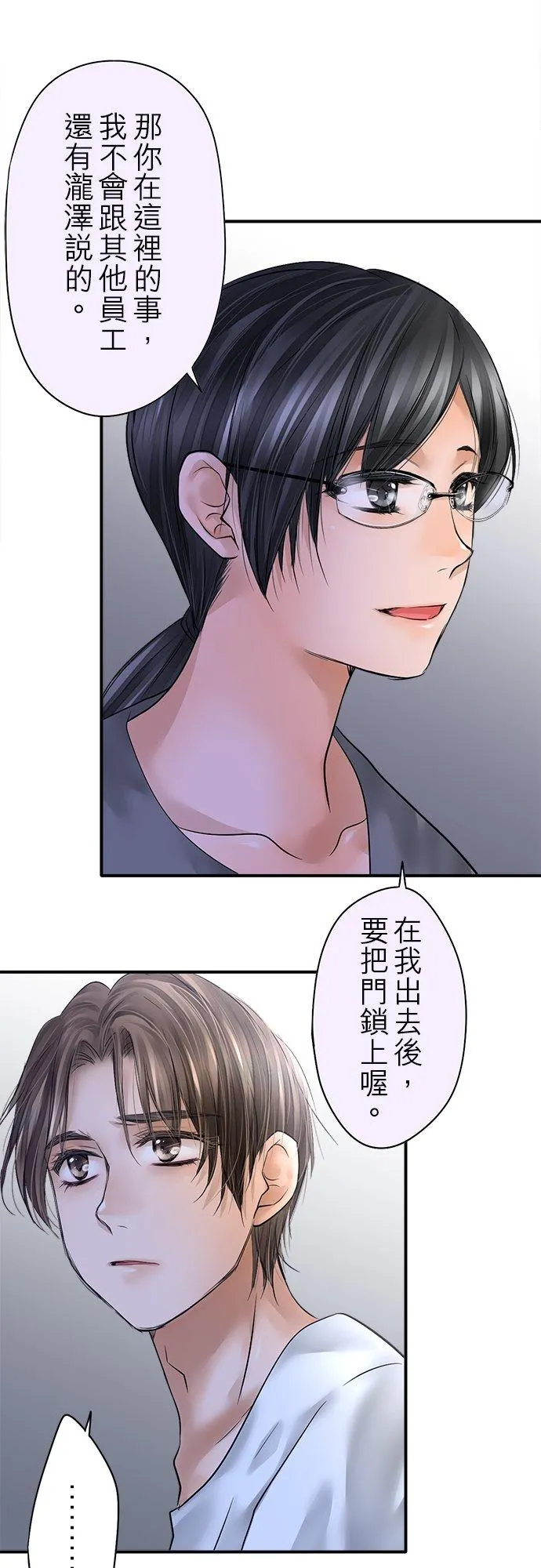 第79话-开-23