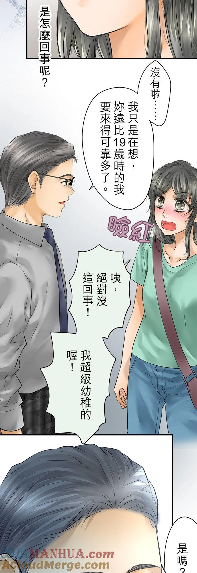 第43话-开-33