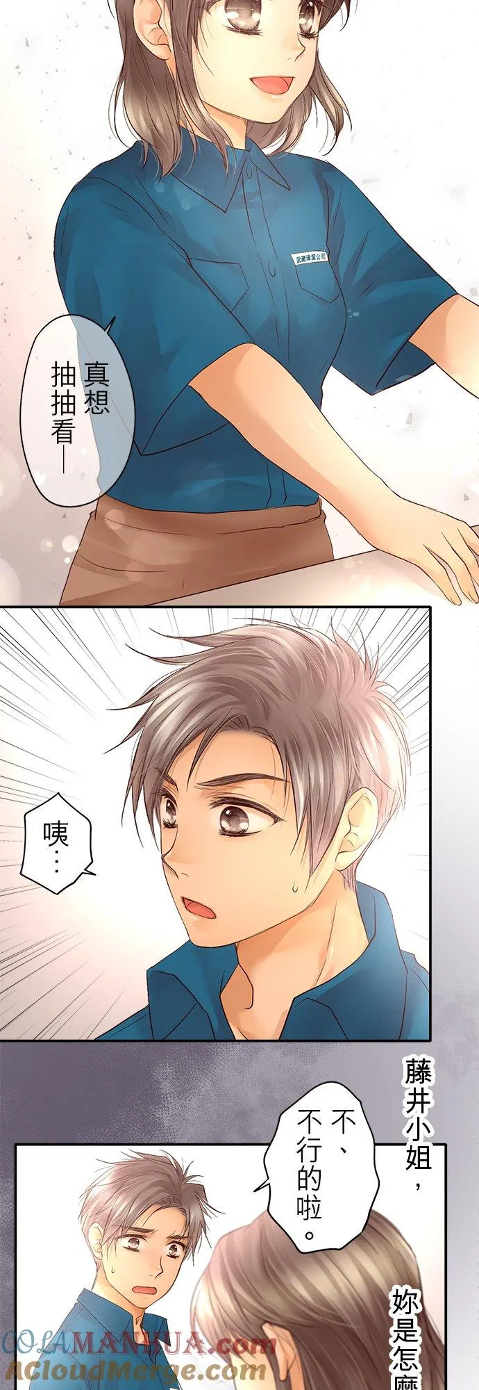 第23话-开-24