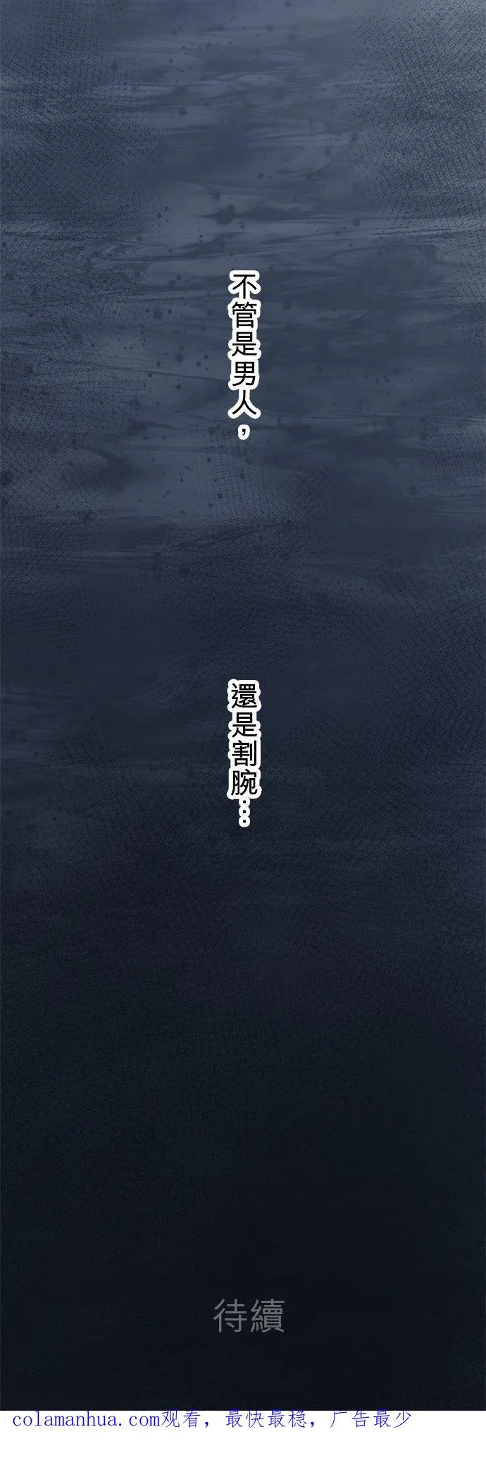 第29话-开-43