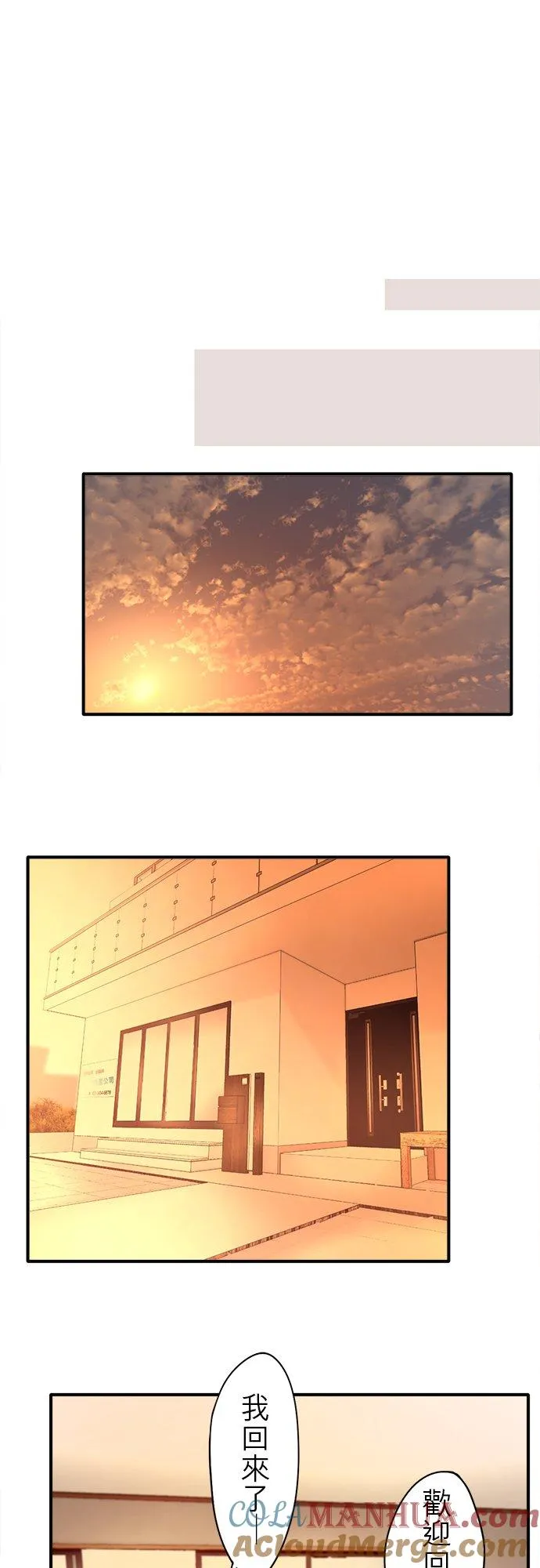 第47话-闭-36