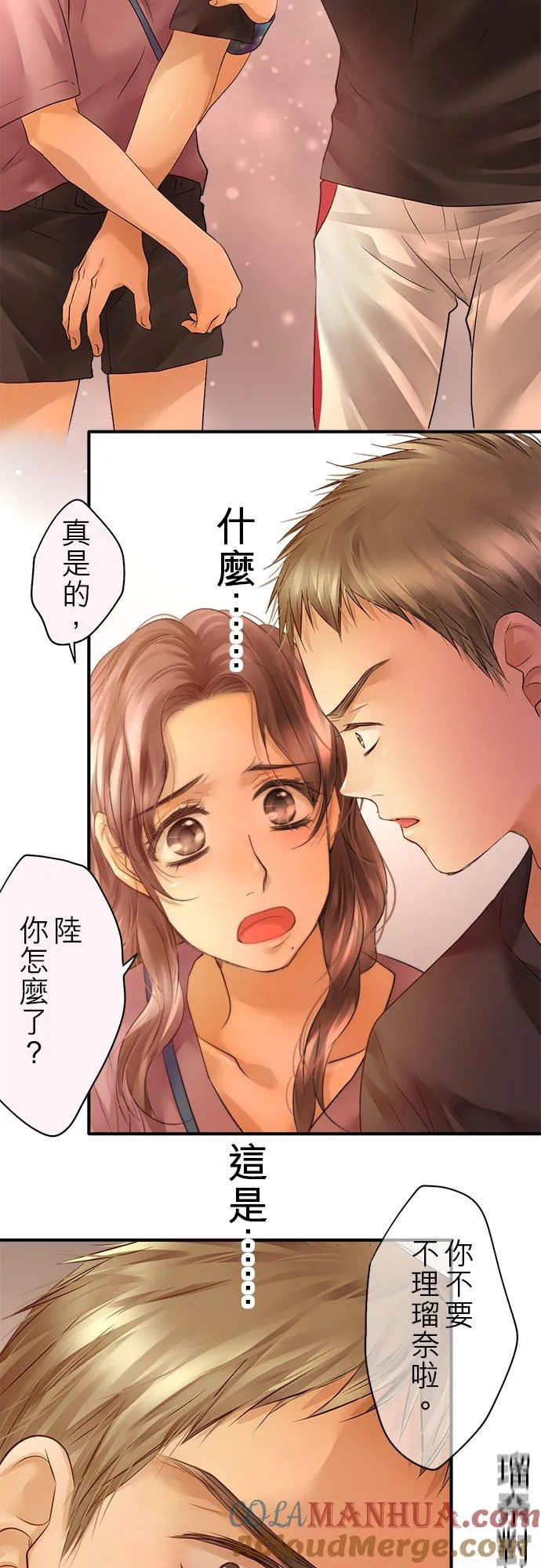 第47话-开-24