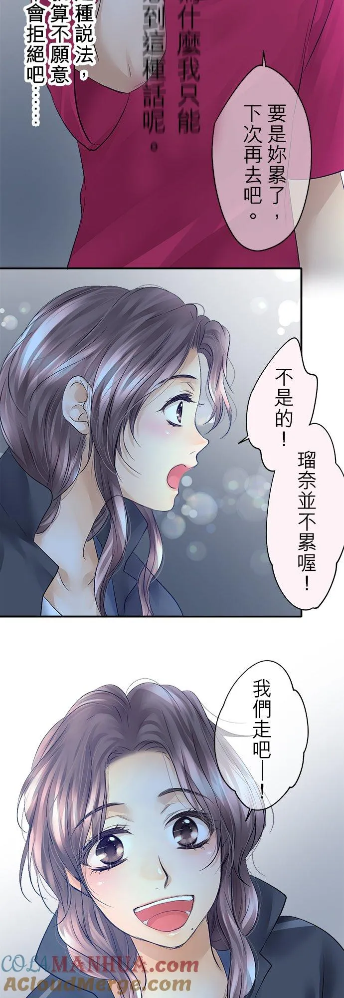第25话-开-22