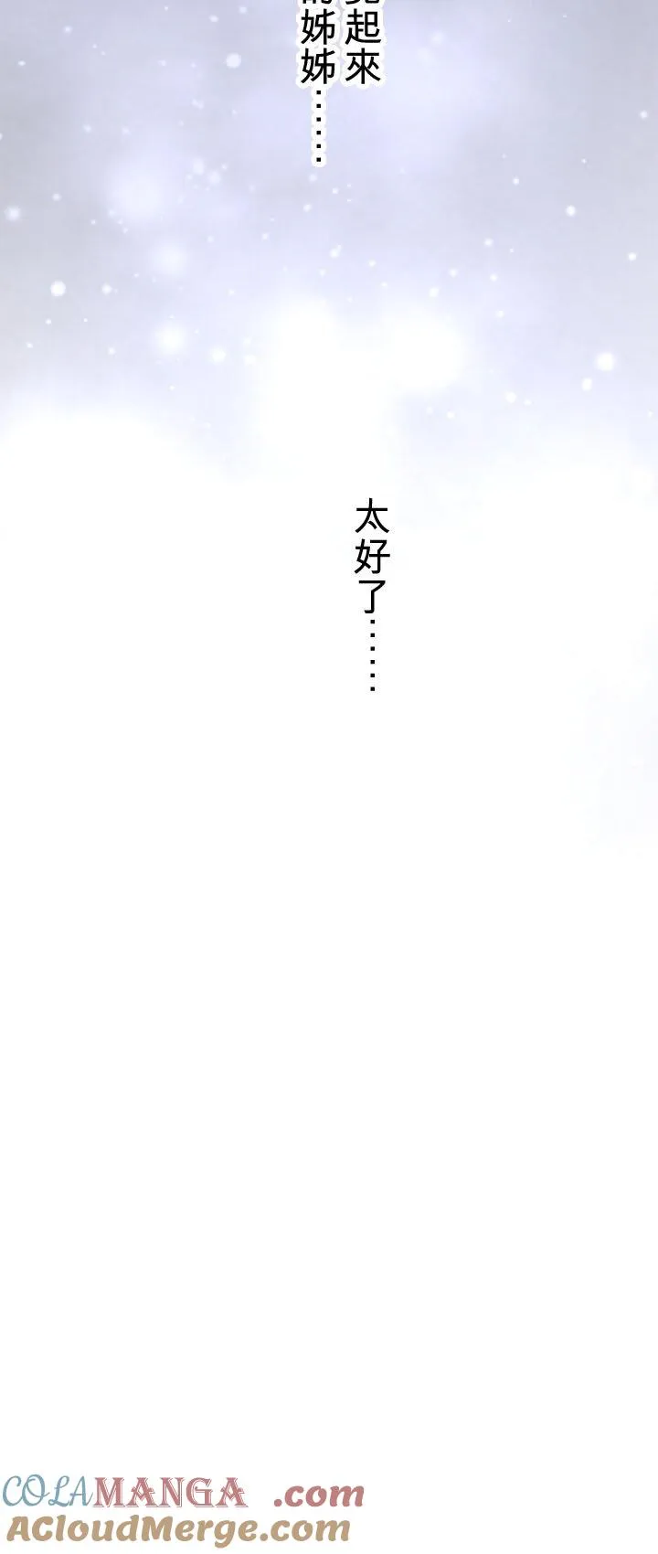 第109话-开-15