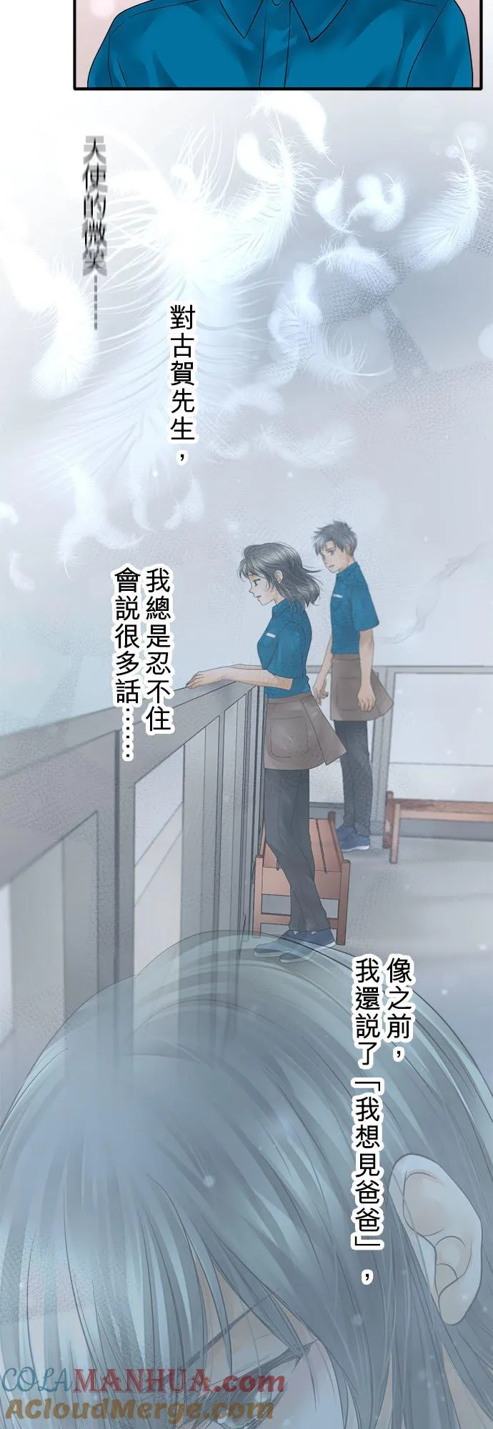 第49话-开-12