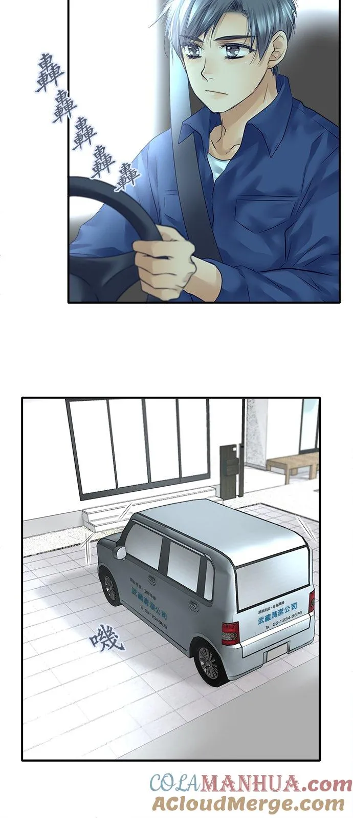 第73话-闭-12