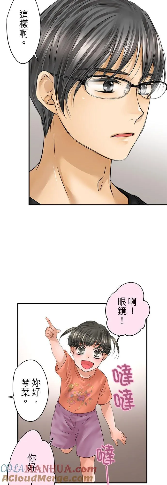 第53话-闭-26