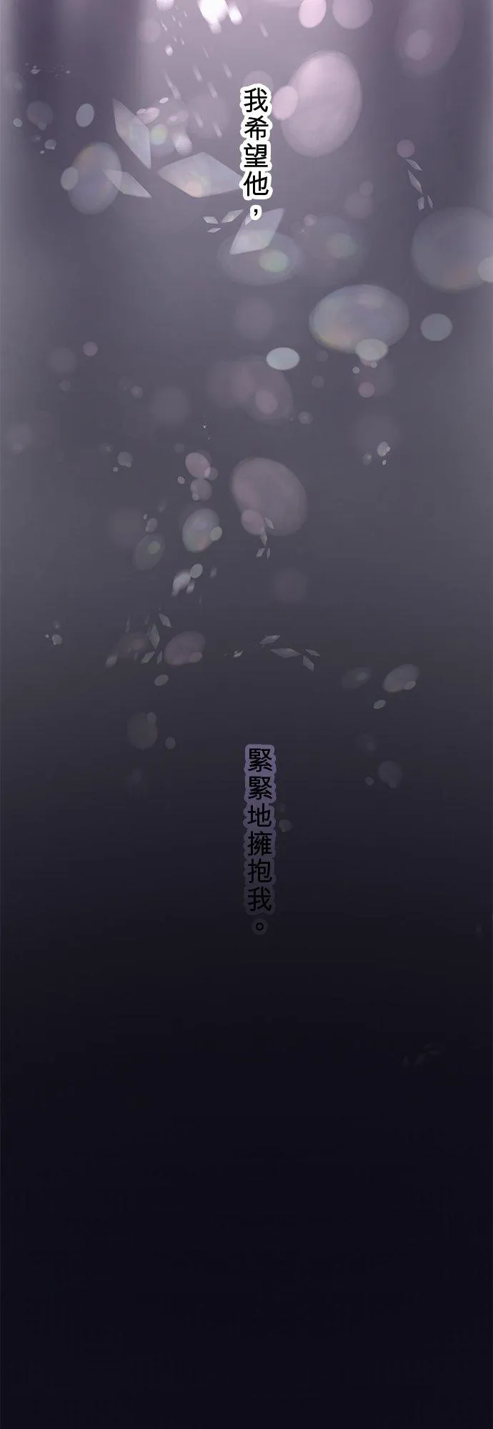 第86话-开-83