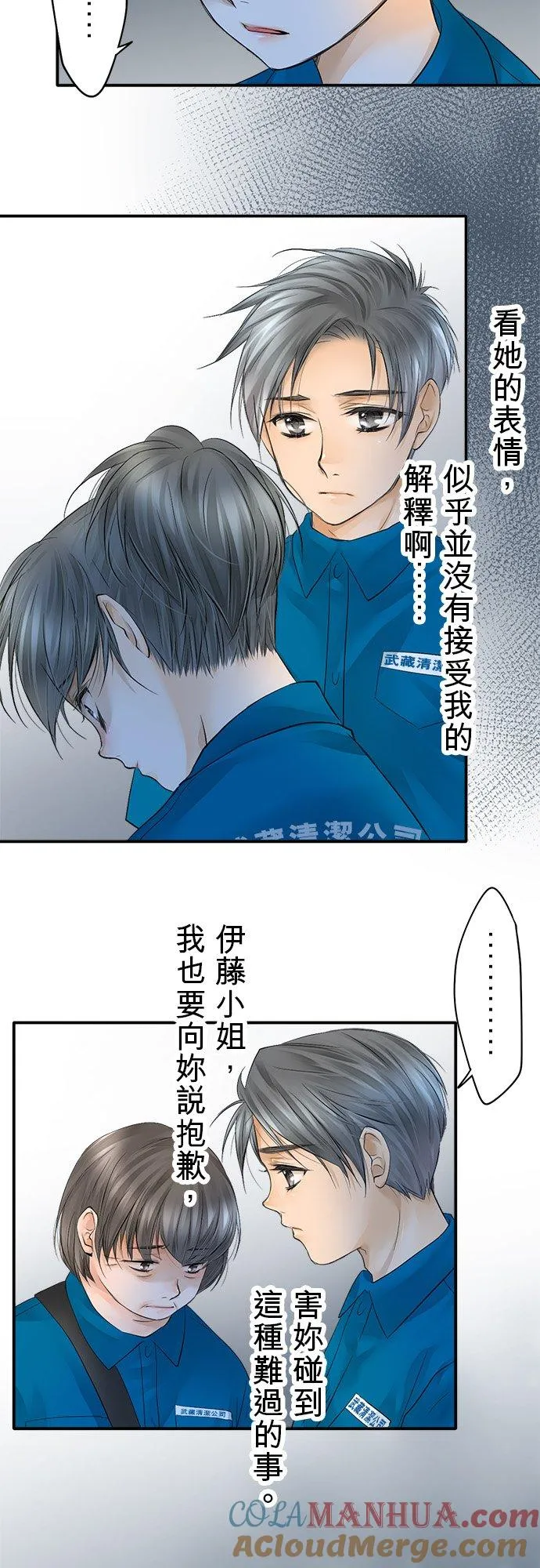 第14话-开-12