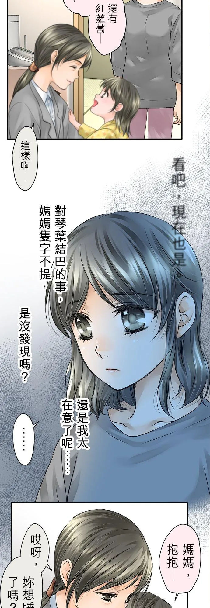 第4话-开-21