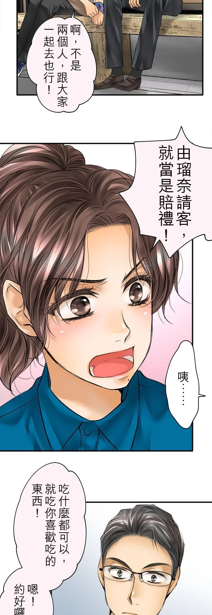 第57话-闭-25
