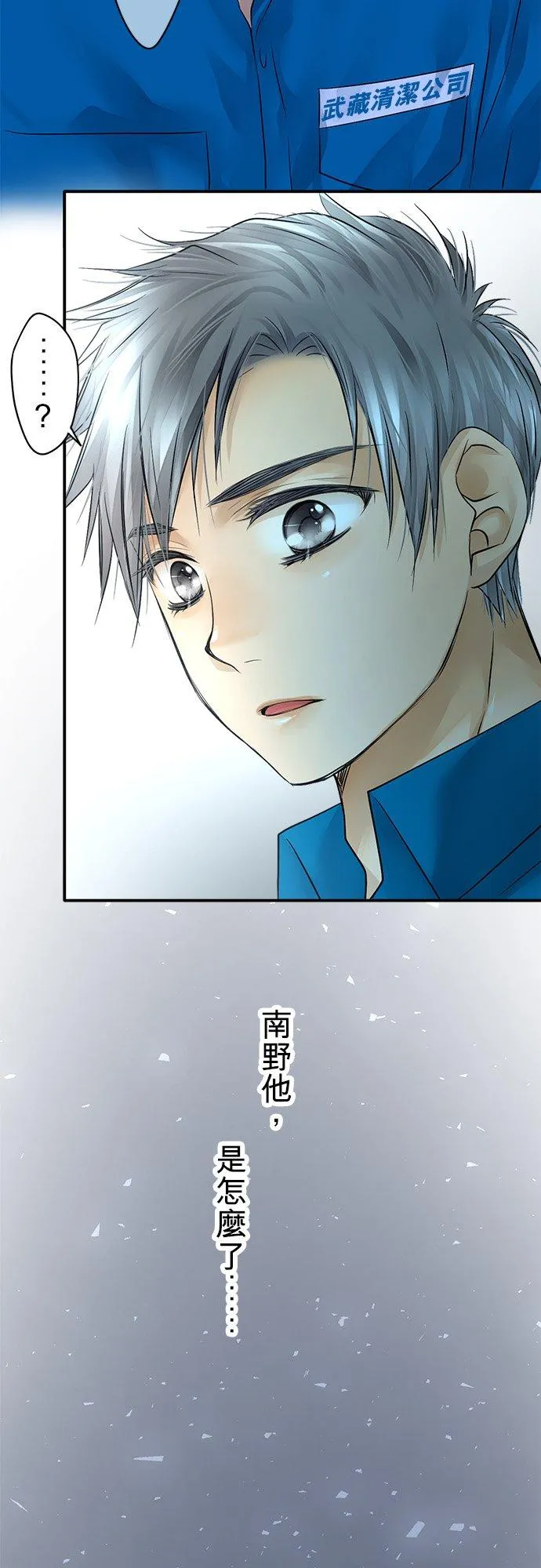 第33话-开19