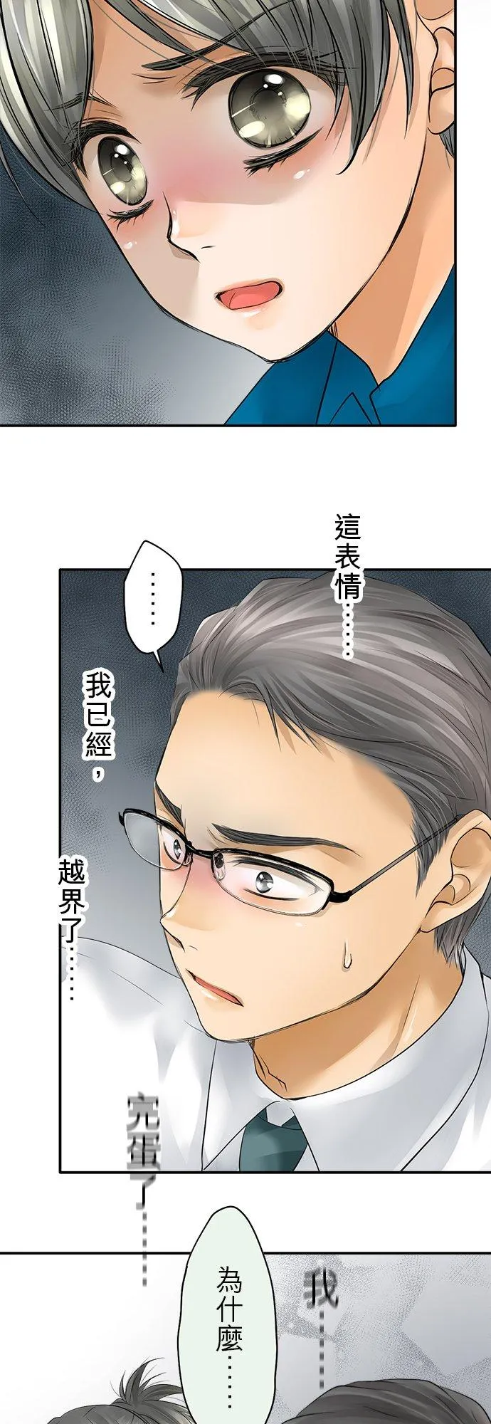 第36话-开-52