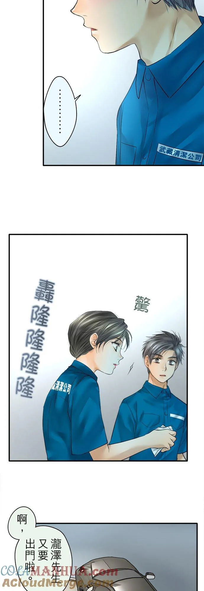 第52话-闭-33