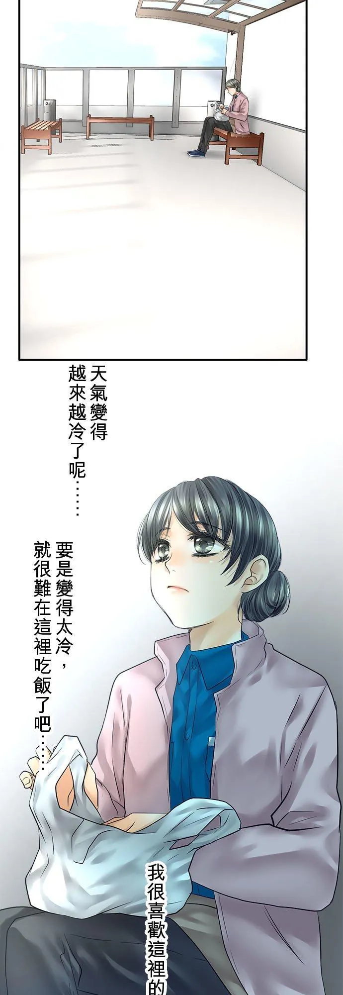 第77话-开-40