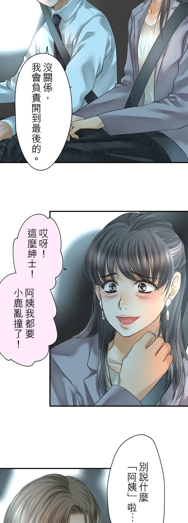 第104话-闭-21