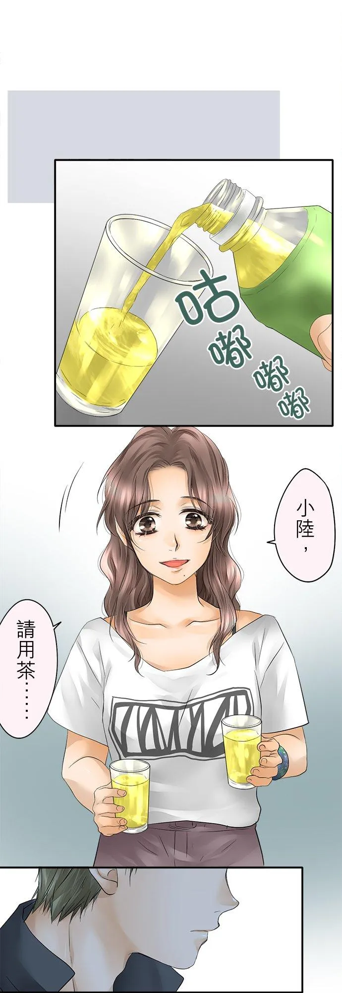 第26话-闭-15