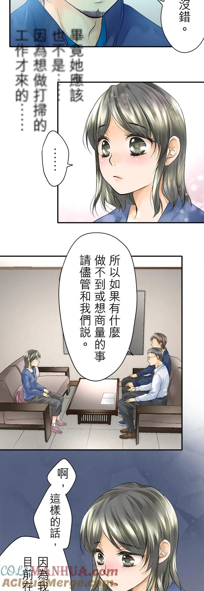 第3话-开-16