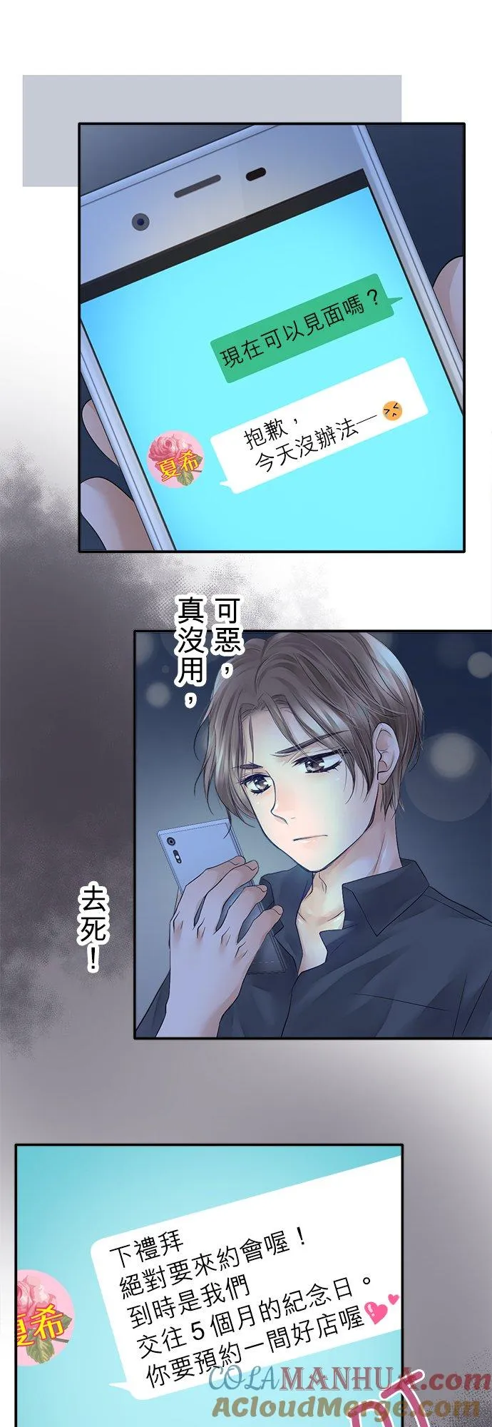 第12话-开-20