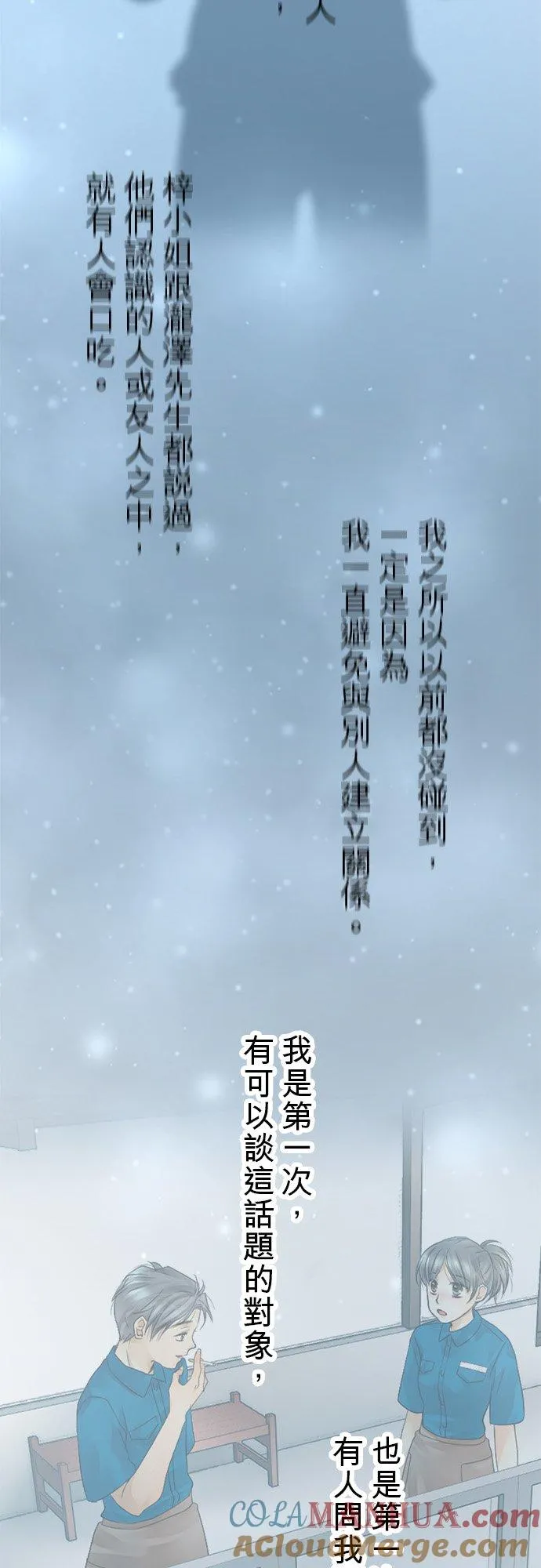 第10话-开-3