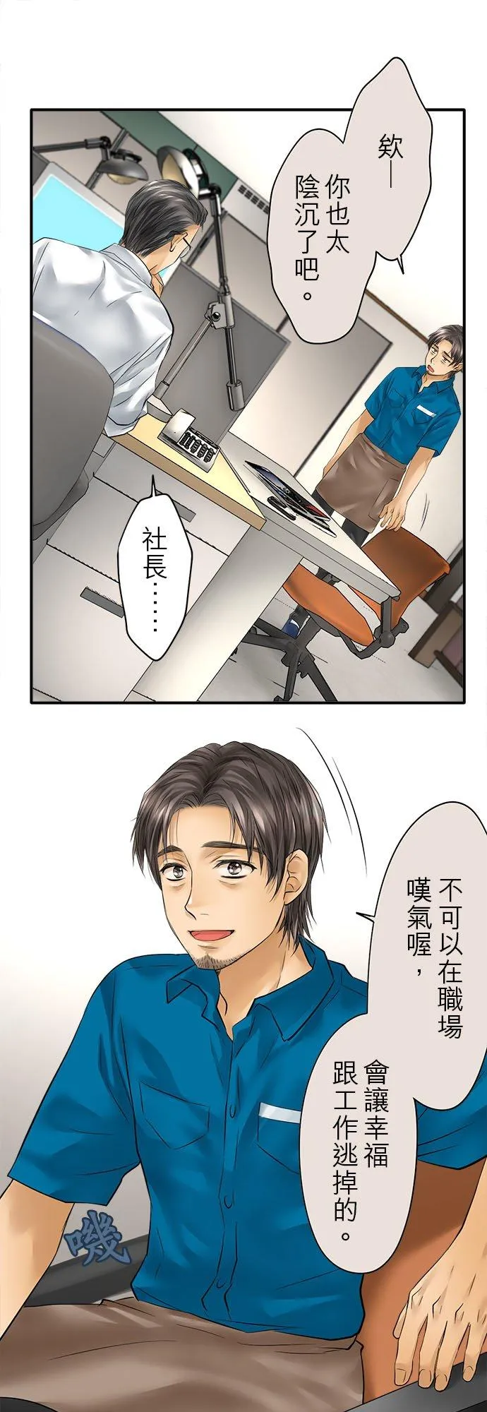 第57话-开-7