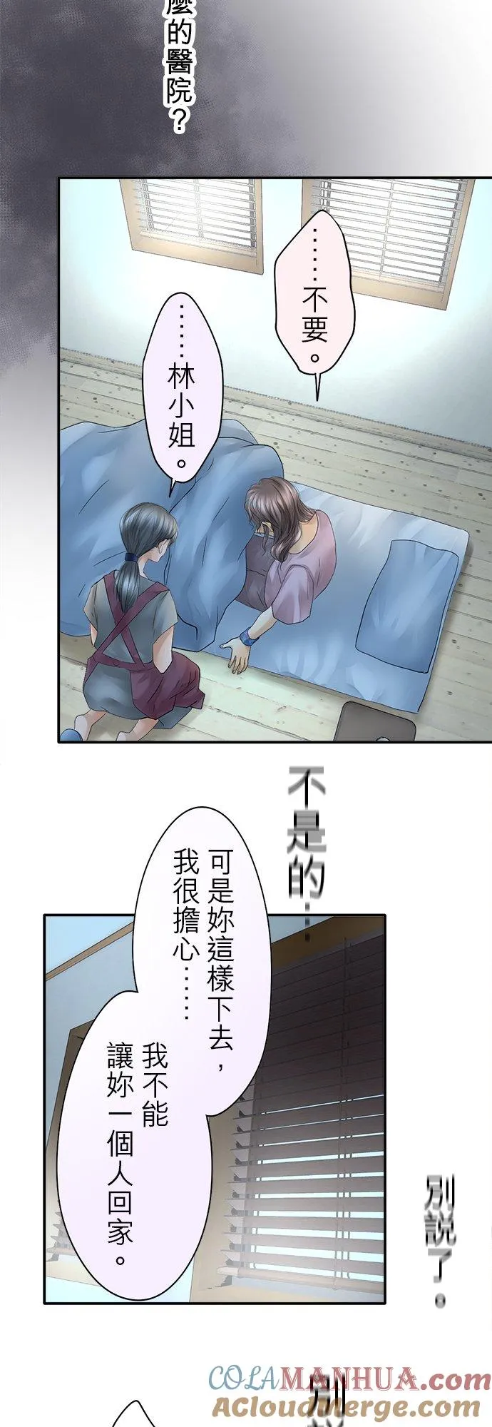 第34话-开-4
