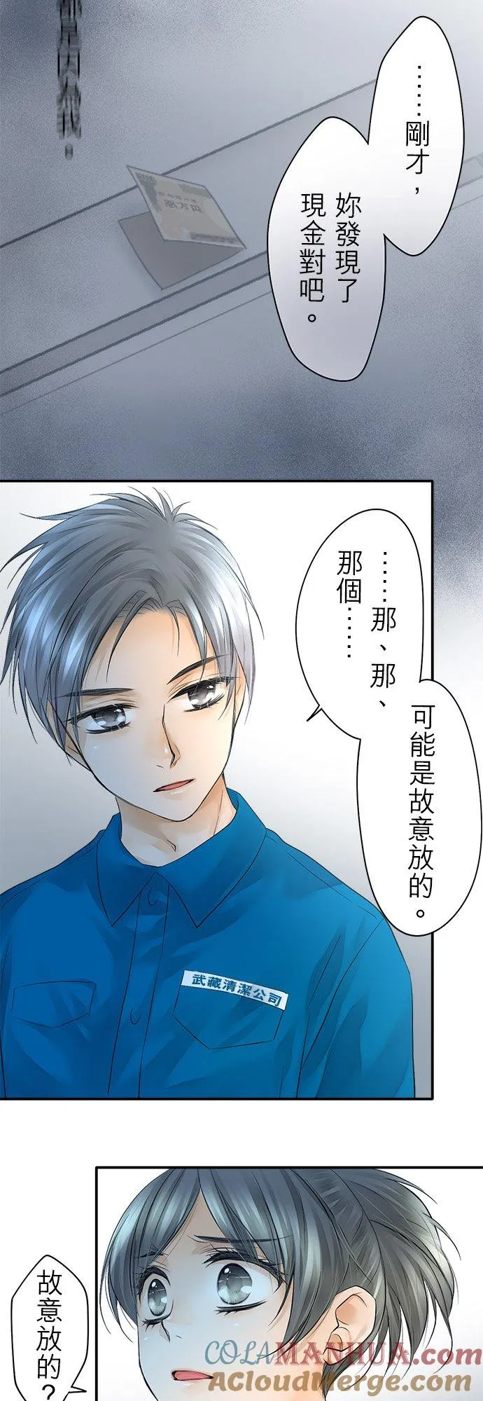 第14话-开-4