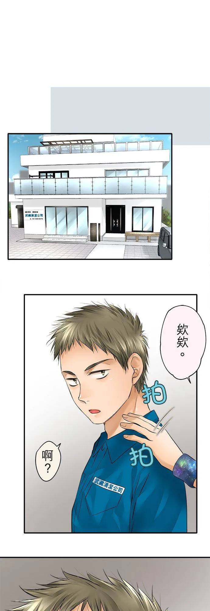 第41话-开-13