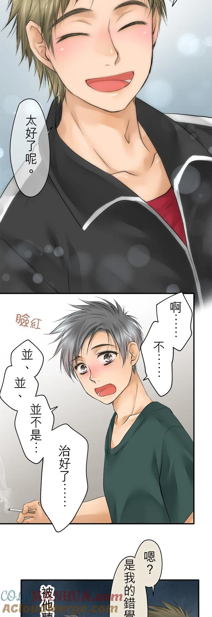 第16话-开-12