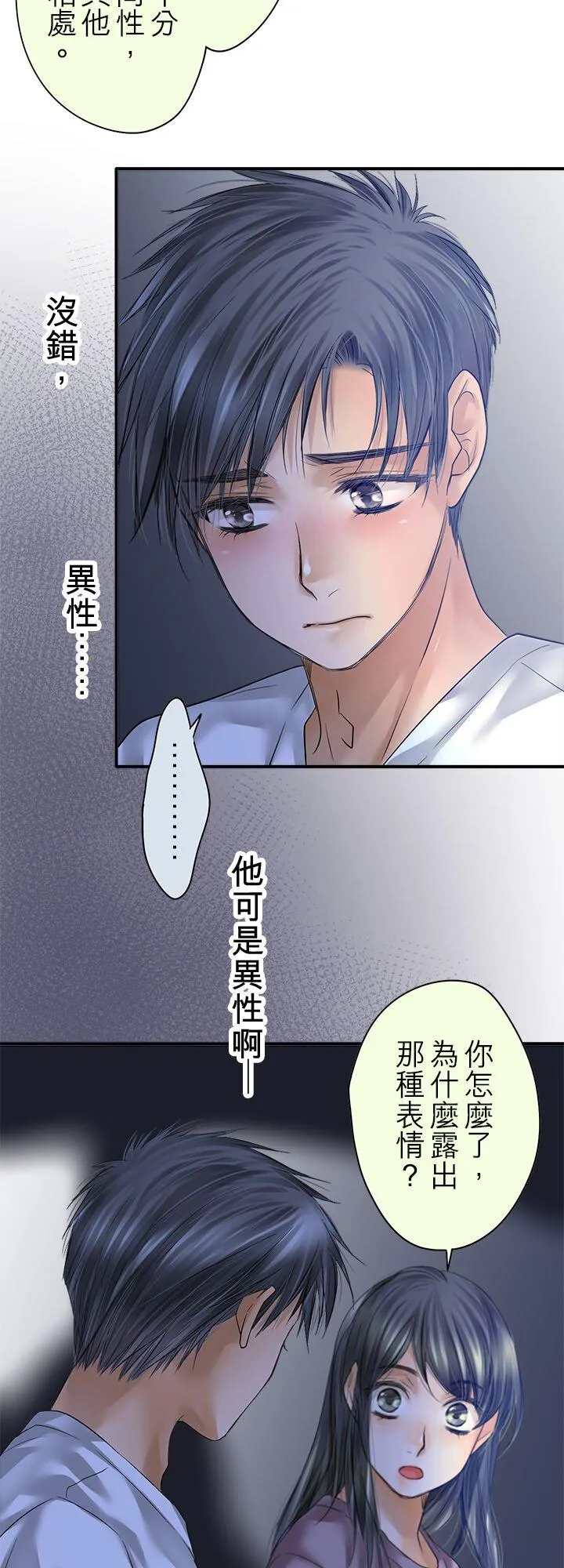 第112话-开-25
