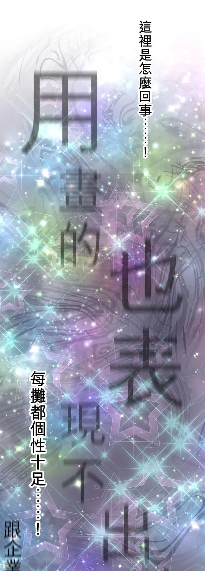 第111话-开-22