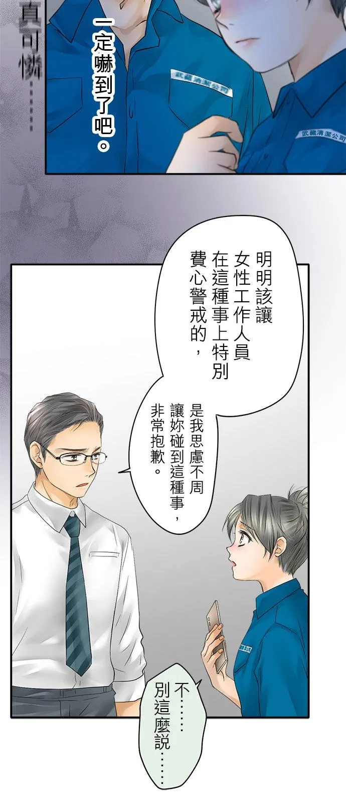 第23话-开-15