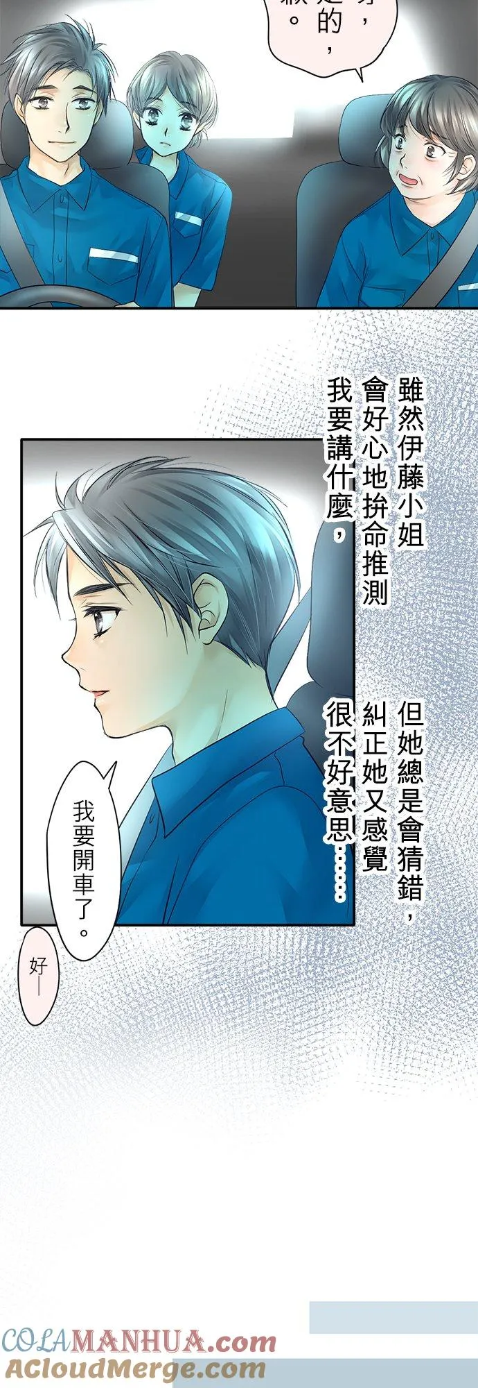 第5话-开-26