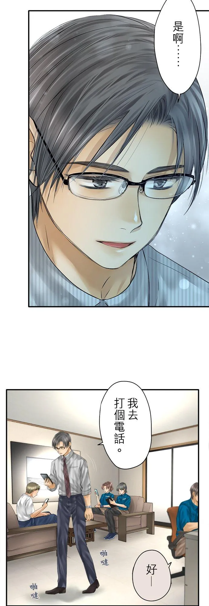 第95话-开-11