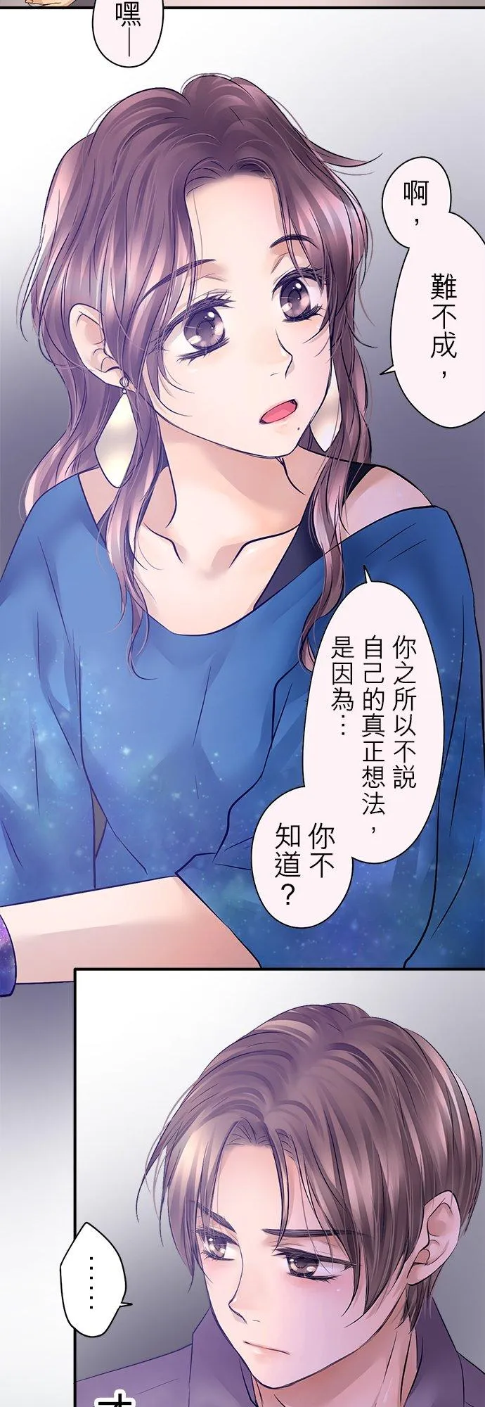 第44话-开-34