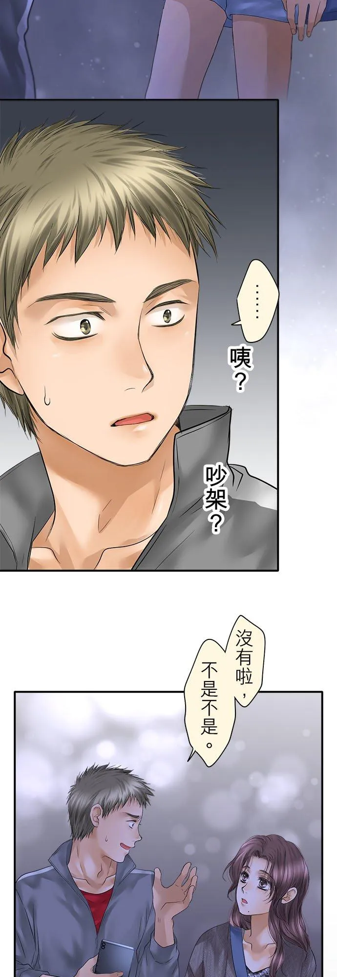 第92话-开-52