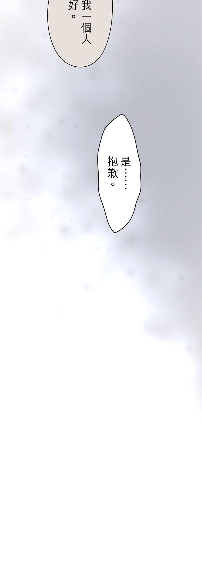 第76话-闭-11