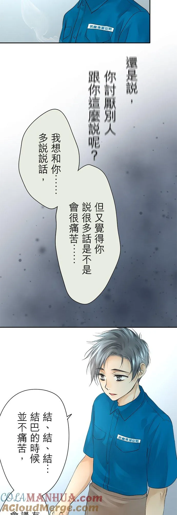 第8话-开-24