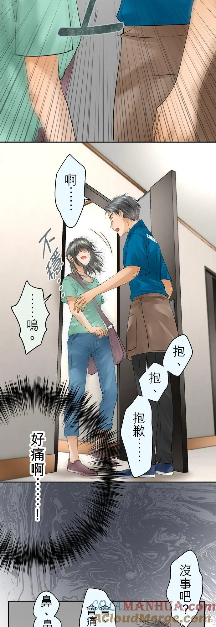 第43话-开-39