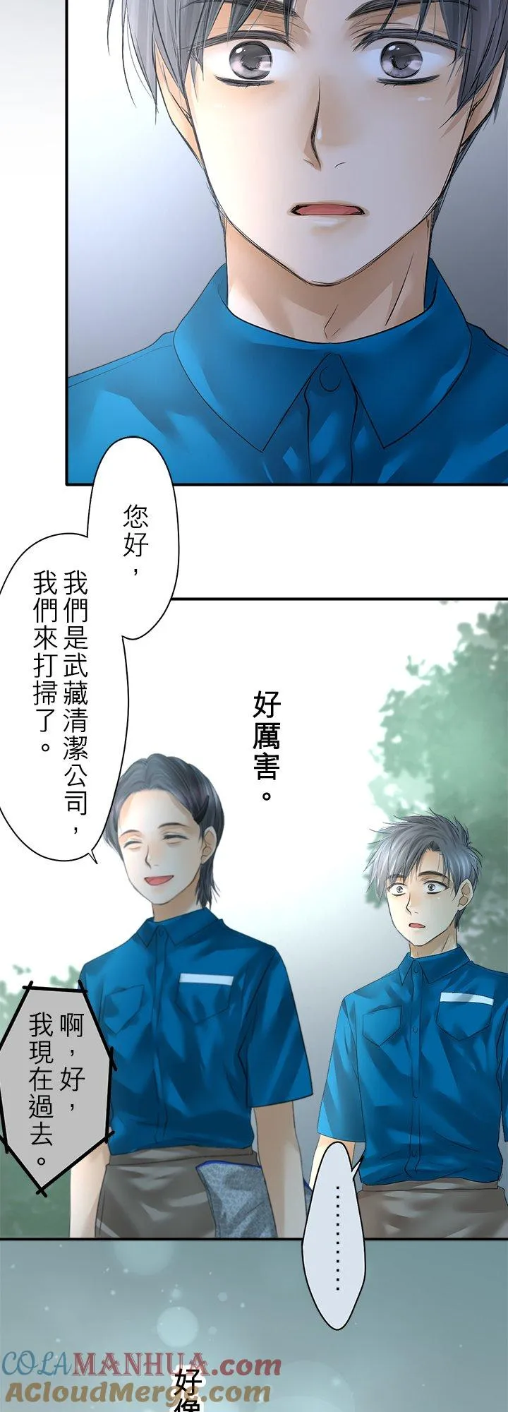 第99话-开-12