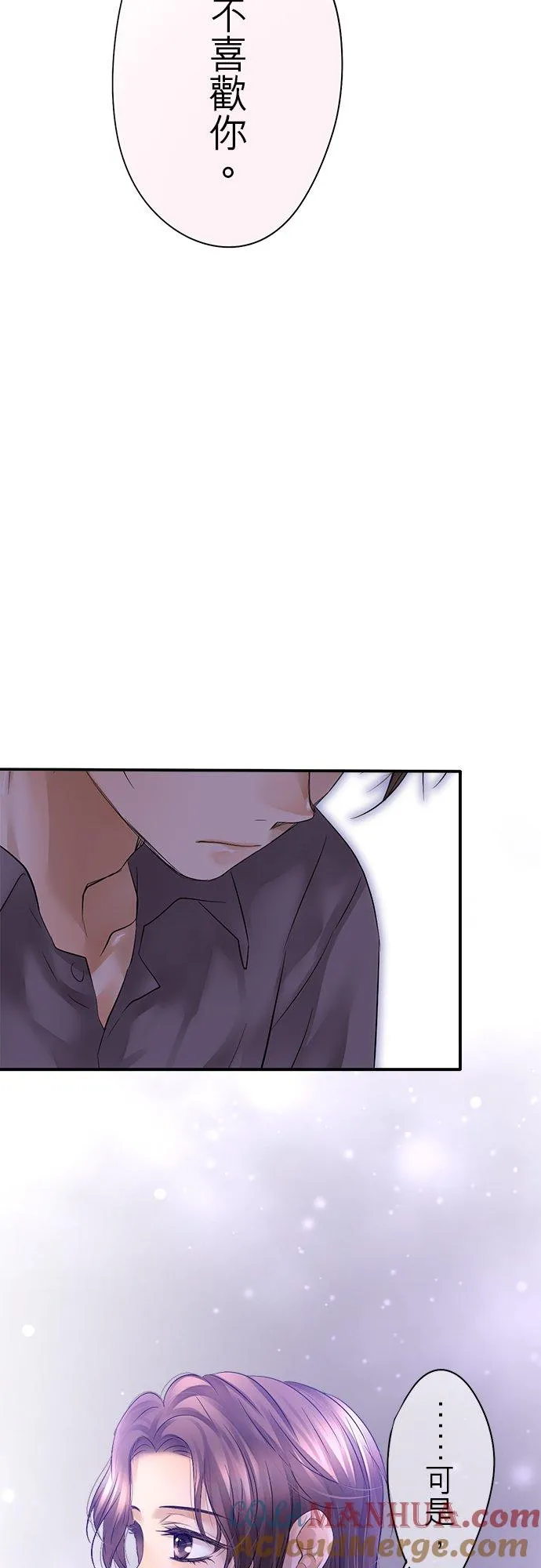 第44话-闭-24