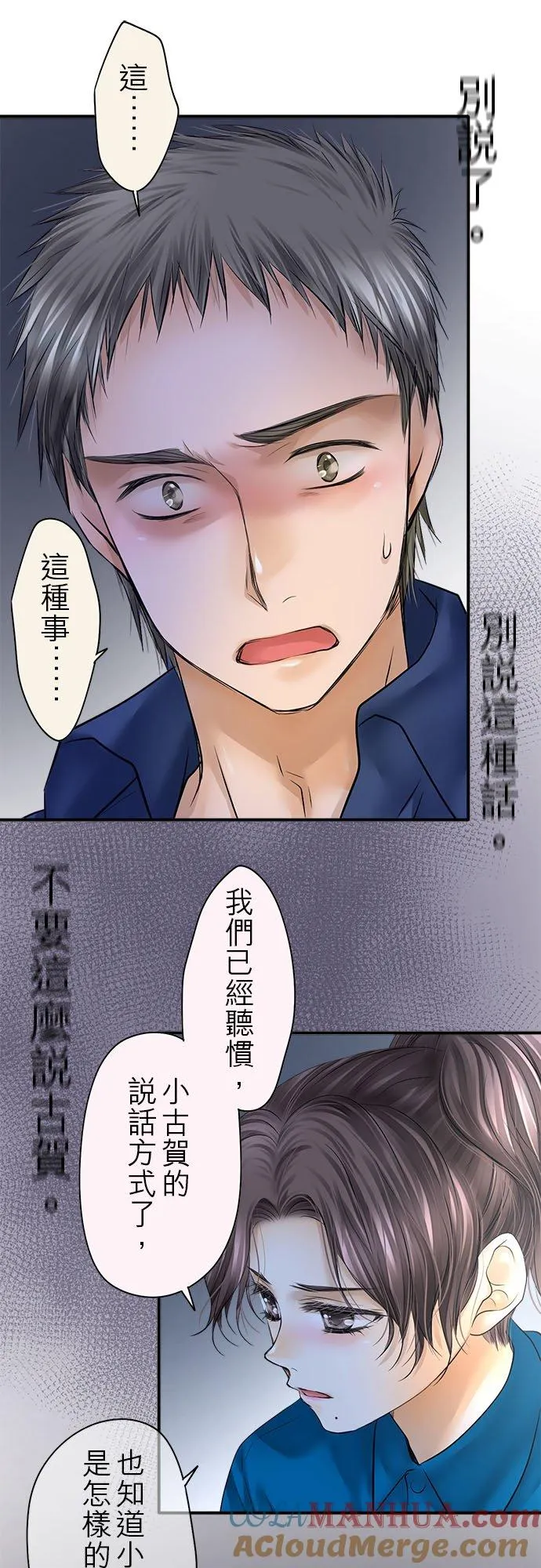 第74话-开-39