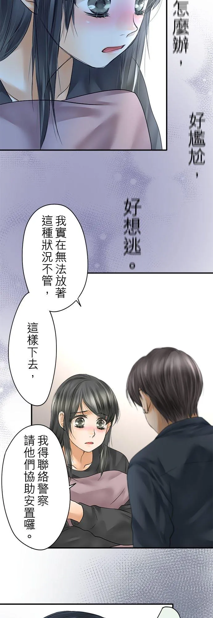 第64话-开-40