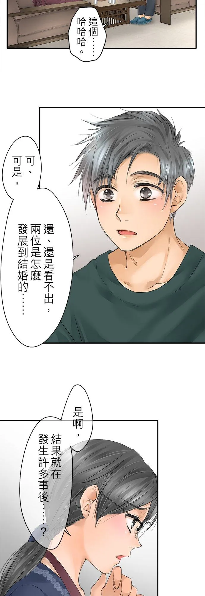 第19话-闭-23