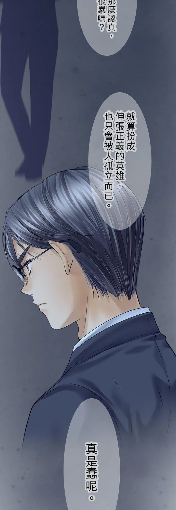 第75话-开-49