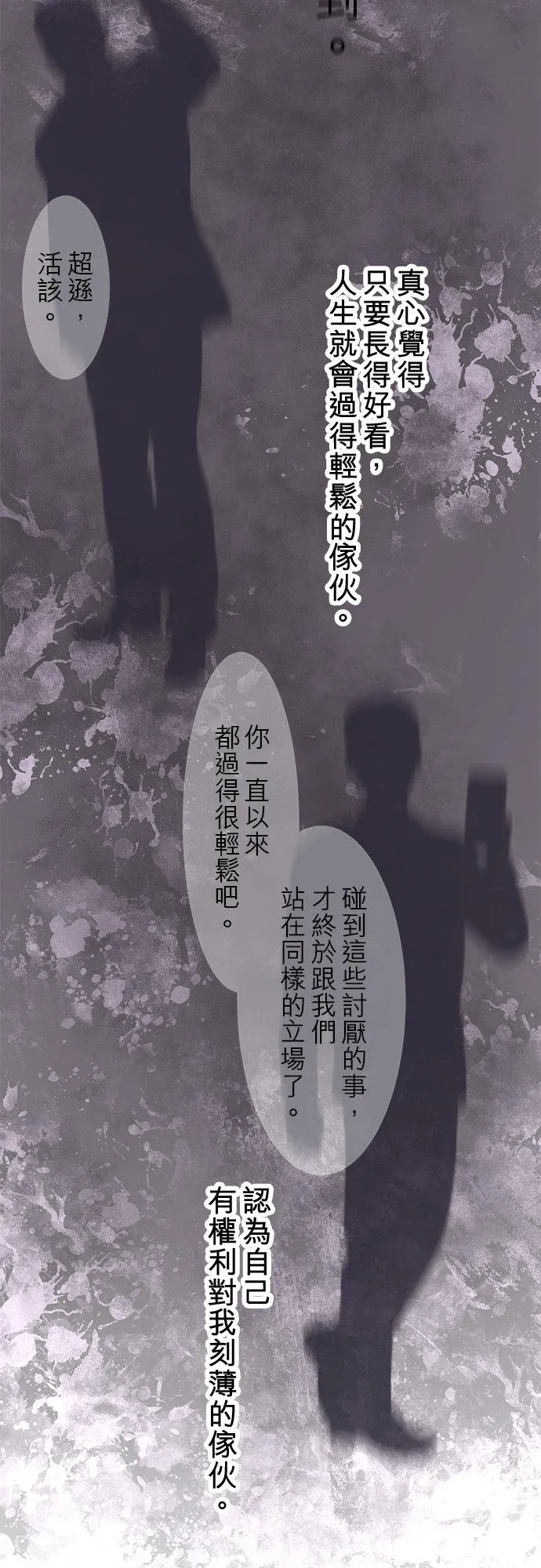 第78话-开-50