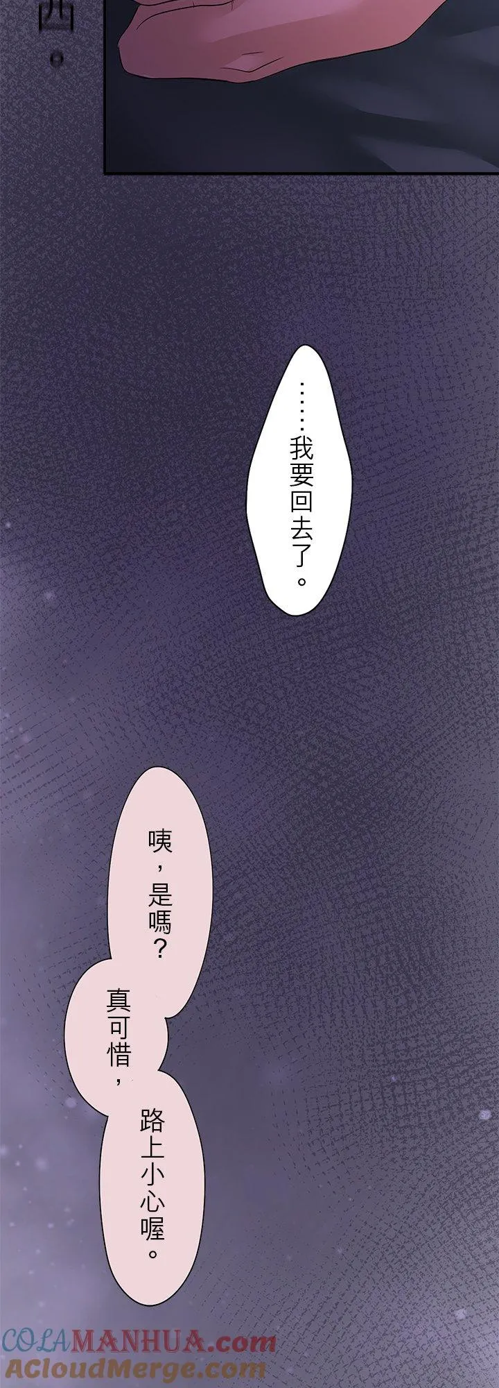 第101话-开-66