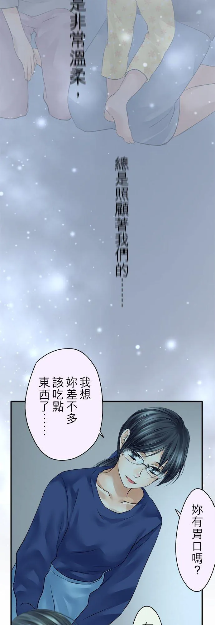 第67话-开-16