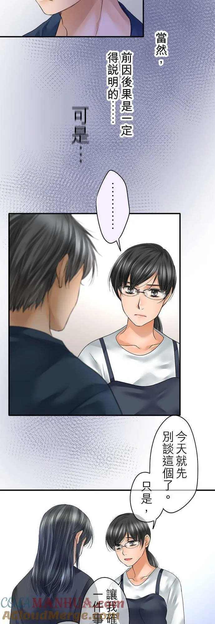 第65话-开-39